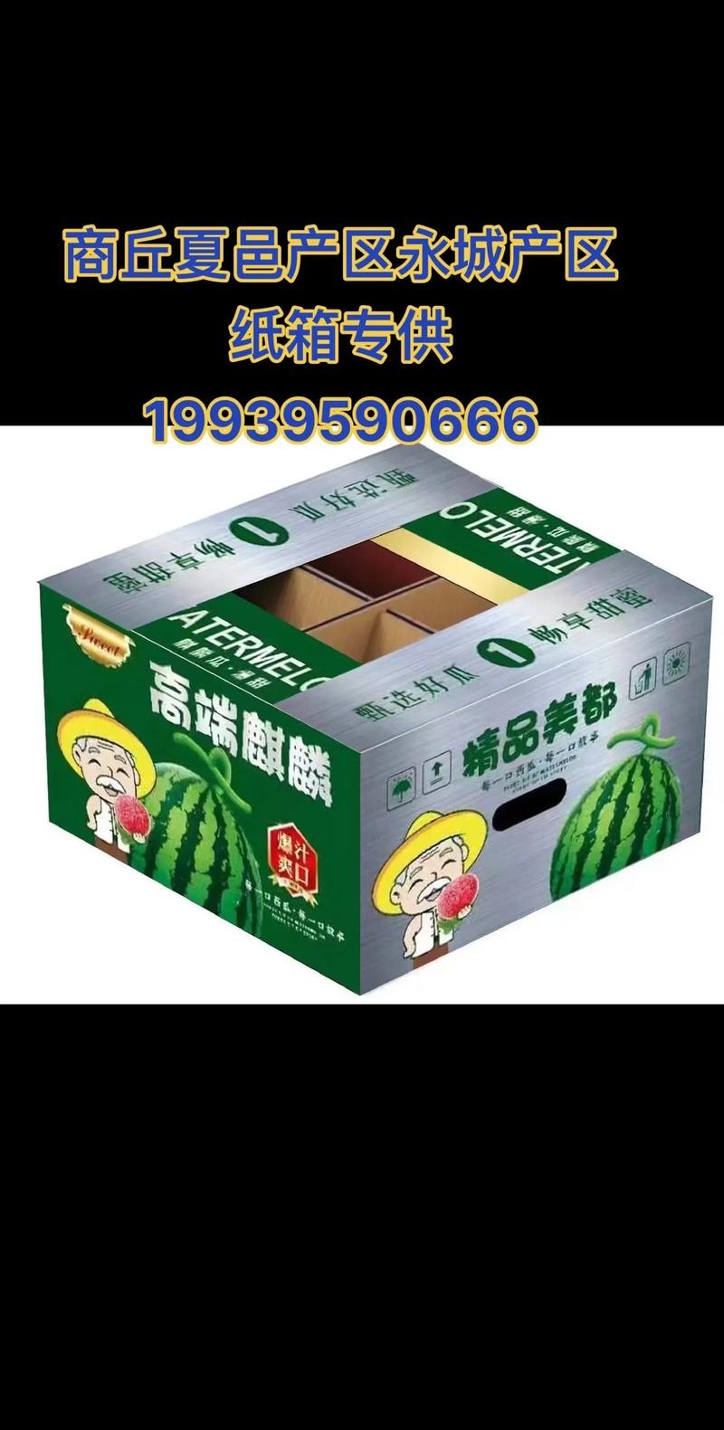 蕲春纸箱厂：行业动态与市场前景