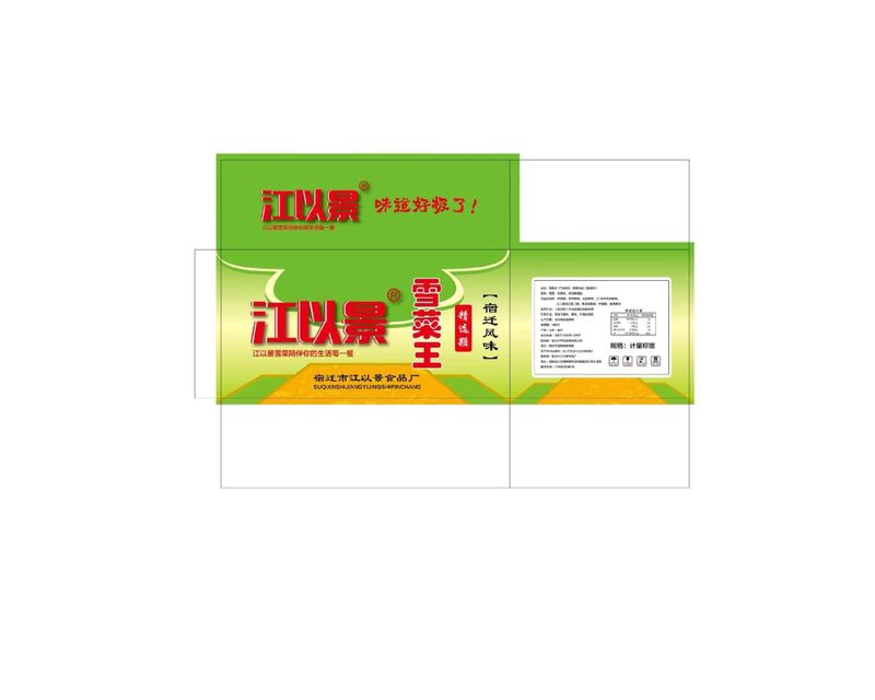 礼品包装盒：打造独一无二的惊喜瞬间