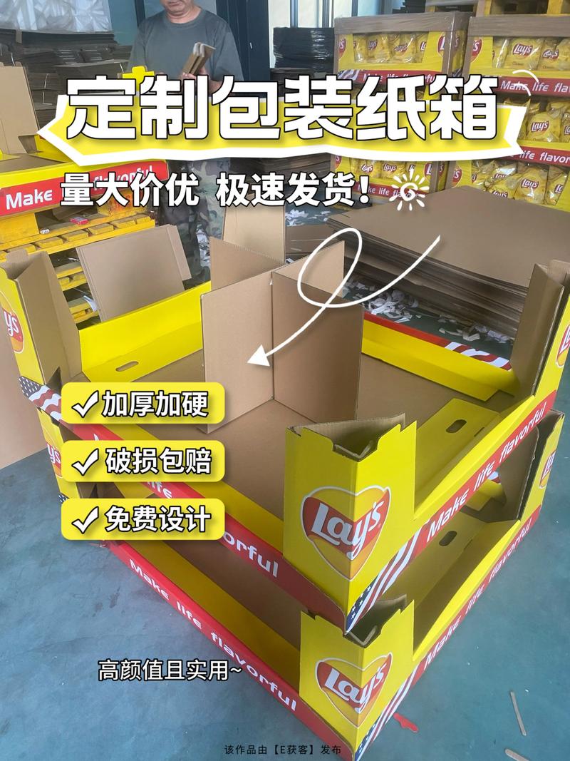 礼品包装盒：传递心意的艺术